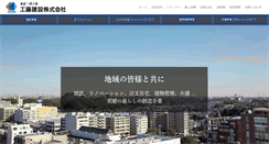 Desktop Screenshot of kudo.co.jp